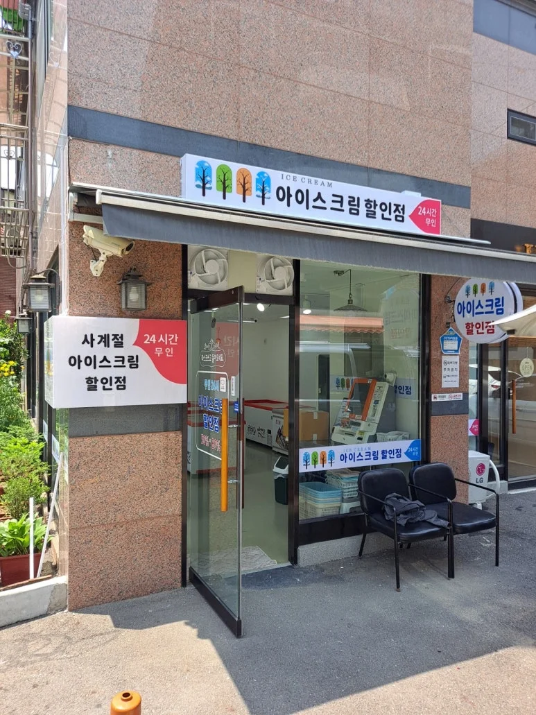 세이프 전기 010 2547 8258 — 본문 이미지 11