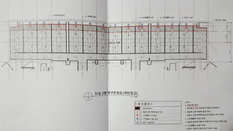 세이프 전기 010 2547 8258 — 본문 이미지 103