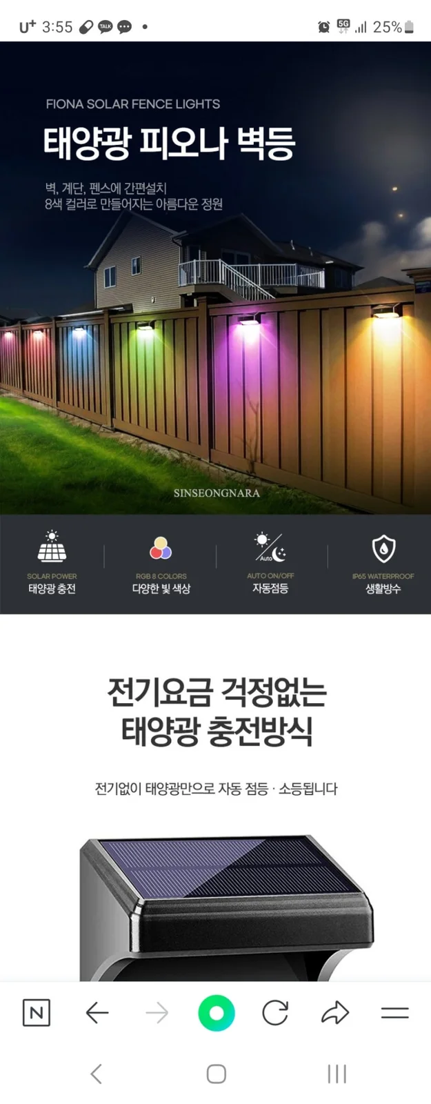 김포 사무실 전기공사 — 본문 이미지 17